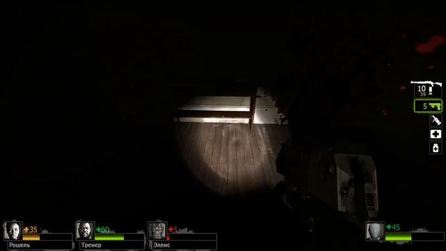 L4D2 Реализм с ботами [3] Приход смотреть онлайн