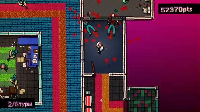Hotline Miami Часть 4 смотреть онлайн