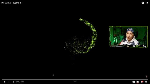 Реакция на INFESTED - В деле 2 смотреть онлайн