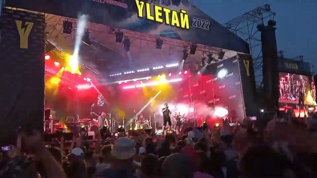 улетай 2022 смотреть онлайн
