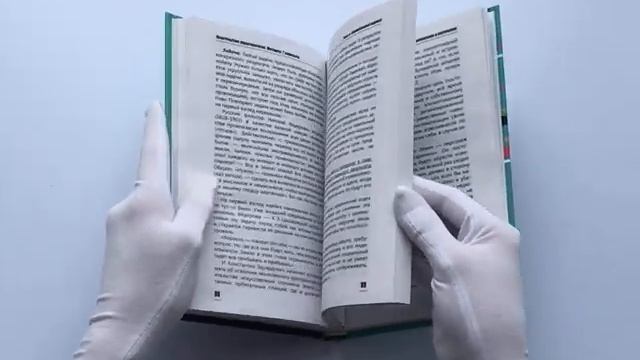 Практическая характерология. Методика 7 радикалов