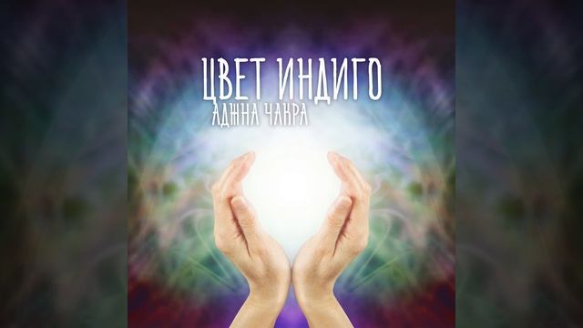 Чистое сознание смотреть онлайн