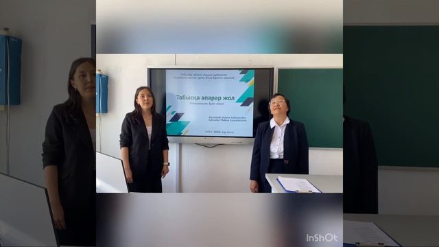 Педагогикалық дуэт-2022.Таныстыру. Жумабаева Б.А. & Қасымбай М.Қ. смотреть онлайн