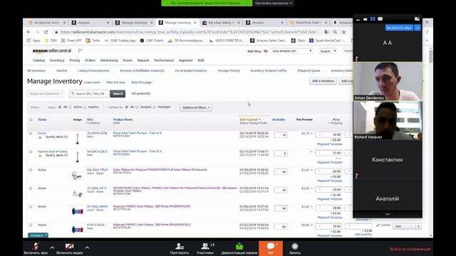 🔥💵👉🏻CWE Sh8pping Как эффективно продавать на Amazon👈🏻💵🔥 смотреть онлайн