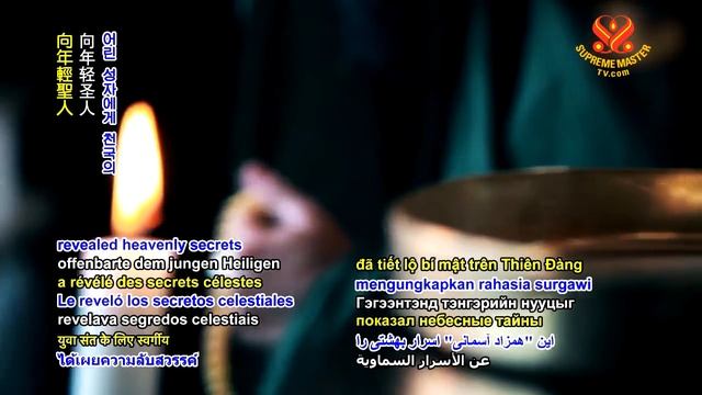 0964 LS Prophet Mani P1o2 6m смотреть онлайн