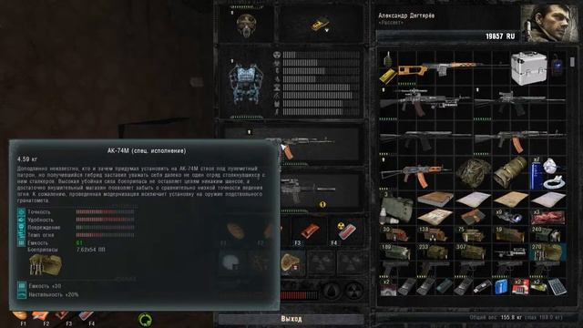S.T.A.L.K.E.R.: Call of Pripyat смотреть онлайн