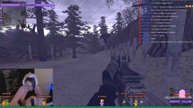 ❤️ S.T.A.L.K.E.R.: Зачистка смотреть онлайн