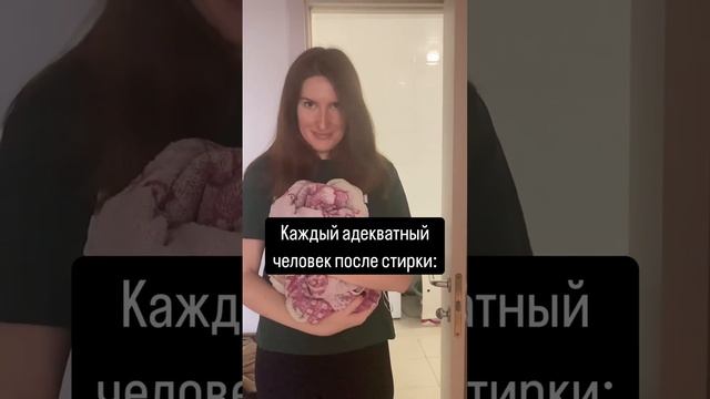 А вы так делаете?🤔😂