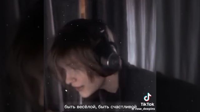 поздравление от дипинса или от Вани🥳❤️🔥🤙🏻💋