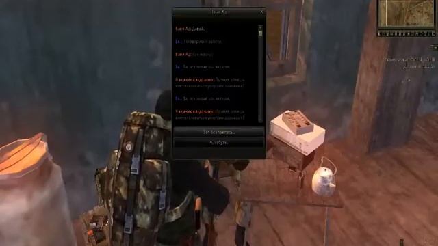 StalkerOnline задание "Свинцовая цена" смотреть онлайн