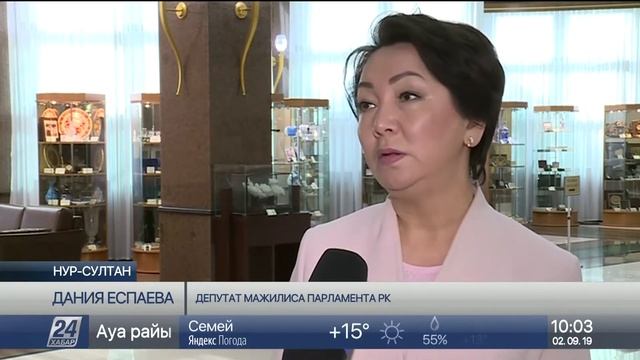 Д.Еспаева: Самые главные вопросы - социальные смотреть онлайн