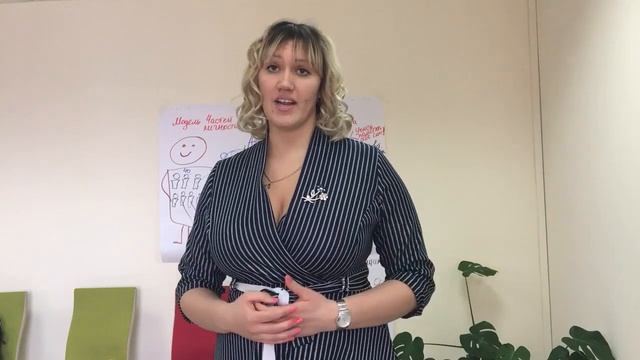 Отзыв участницы НЛП Практик 10 группа Евгения