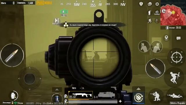 Быстрая и экономная радиация в Metro Royale смотреть онлайн