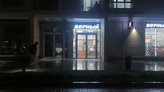 Этюд "Надежда" смотреть онлайн