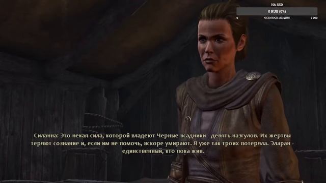 Ночной кооператив | The Lord of the Rings: War in the North смотреть онлайн