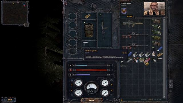 S.T.A.L.K.E.R. Clear Sky Прохождение # 4 смотреть онлайн