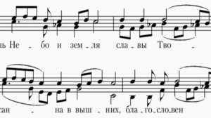 милость мира 2-х голосная. муз. С.Трубачева