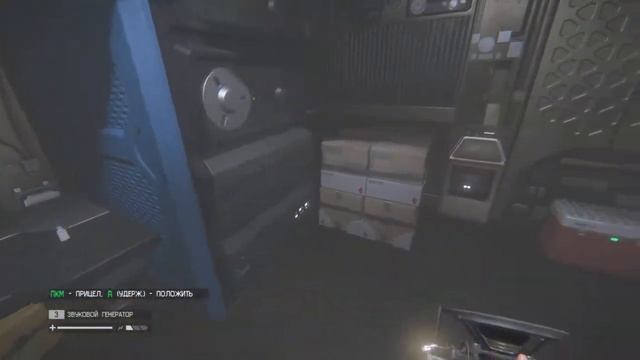 Alien: Isolation женское прохождение#6:Приятного дня) смотреть онлайн