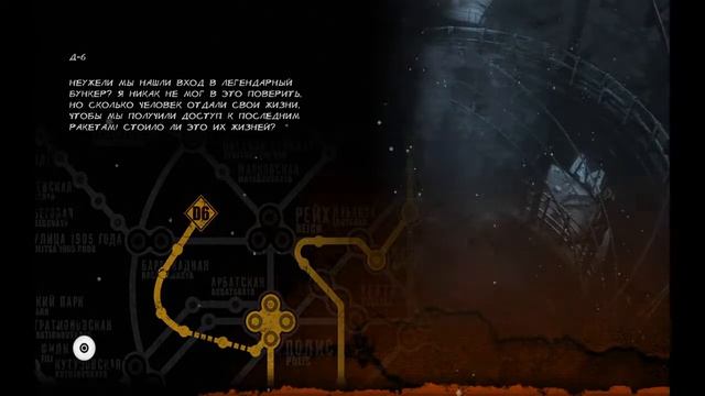 Прохождение Metro 2033 Redux (Метро 2033: Возвращение) — Часть 9 D-6 смотреть онлайн