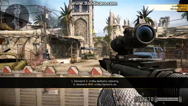 Warface Базовый Курс смотреть онлайн