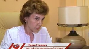 Рефлексотерапия