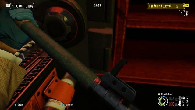 payday2 часть 4 (четыре магазина) смотреть онлайн