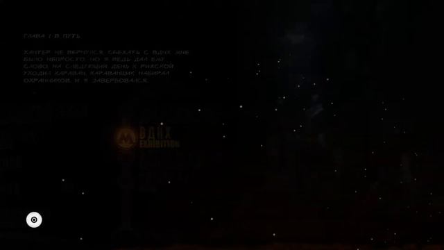 Metro 2033 Redux прохождение #1 смотреть онлайн