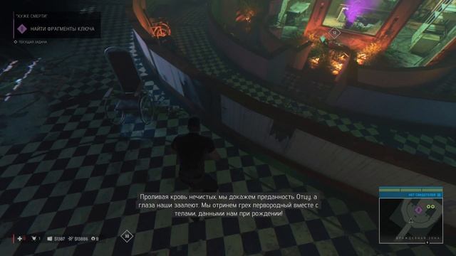 Тебе нет прощения 🤬 | Mafia III: Definitive Edition | #31 смотреть онлайн
