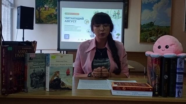 Библиотерапия. Исцеление души книгой. смотреть онлайн