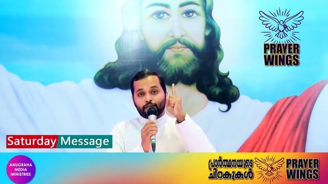 Prayer Wings |Bible Study -5| Fr Mathew Vayalamannil |Anugraha Retreat Center Wayanad|Heavenly Voic смотреть онлайн