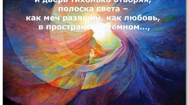 ЦЕЛИТЕЛЬСТВО-ЛЮБОВЬ #моиразмышлизмы(РАД) смотреть онлайн