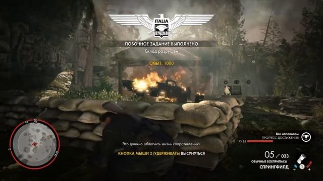 Sniper Elite 4|#7|-Знищуємо бронеавтомобіль! смотреть онлайн