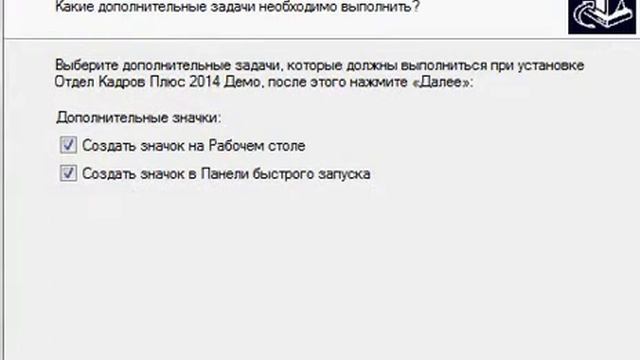 Установка программы смотреть онлайн