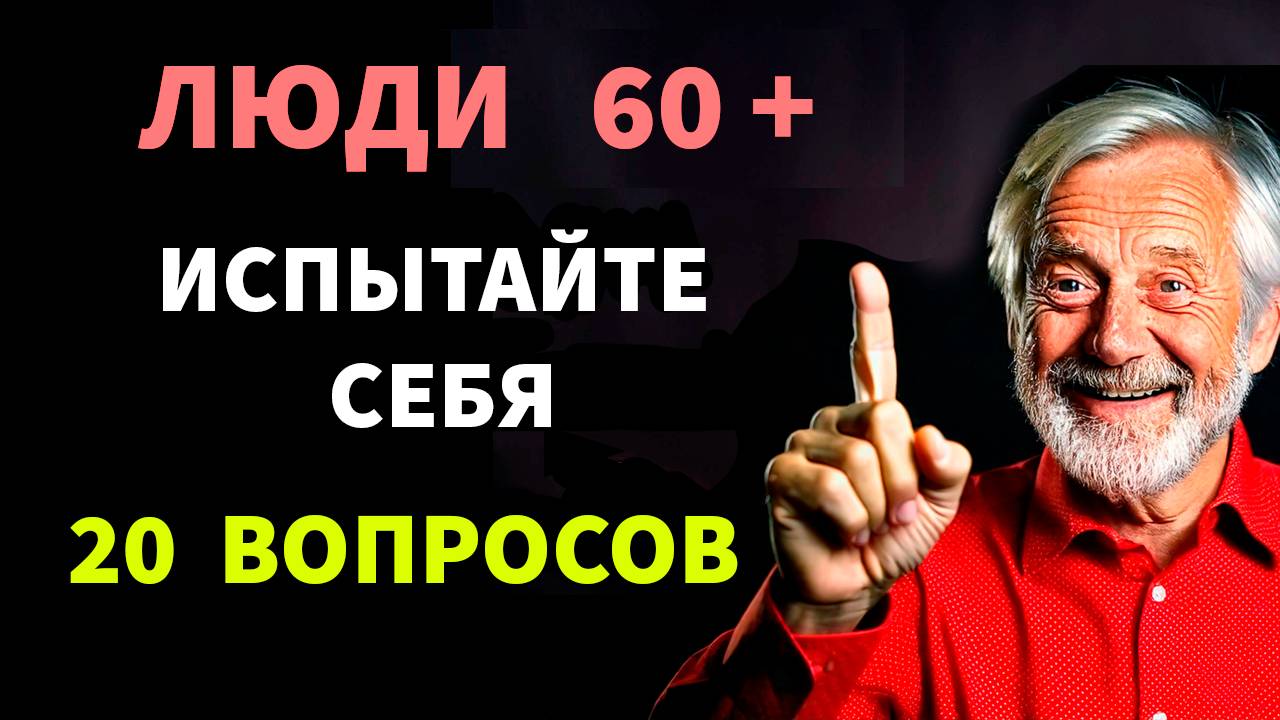 Интересные тесты на эрудицию №113 #тестнаэрудицию #тесты #эрудиция смотреть онлайн