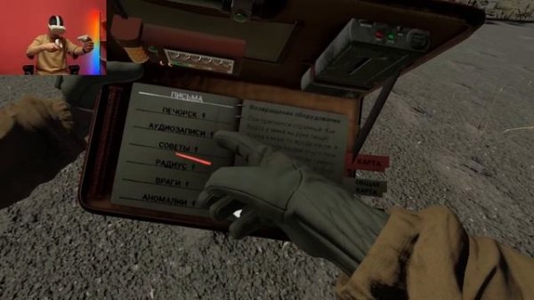 STALKER VR прохождение Into the Radius №3