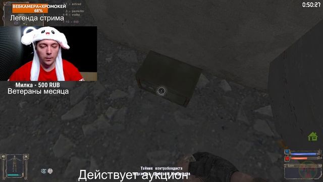 S.T.A.L.K.E.R-ЗОЛОТОЙ ШАР. ЗАВЕРШЕНИЕ #2 смотреть онлайн