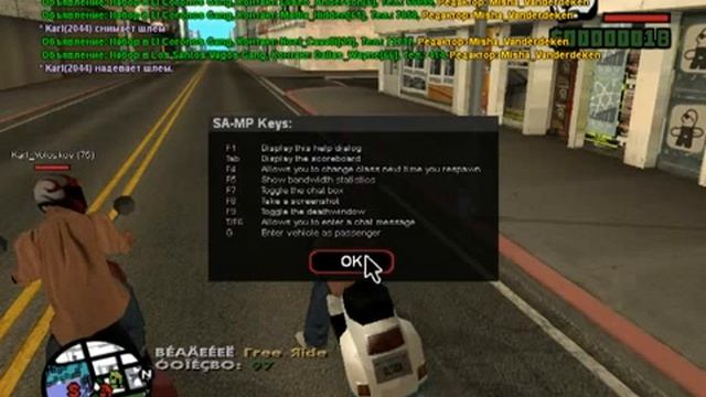 GTA Gameland. Смотр сервера #14 смотреть онлайн