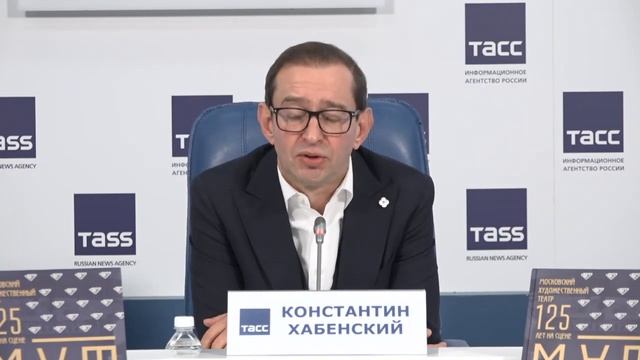 Пресс-конференция Константина Хабенского и Вадима Верника в ТАСС - 2023. смотреть онлайн