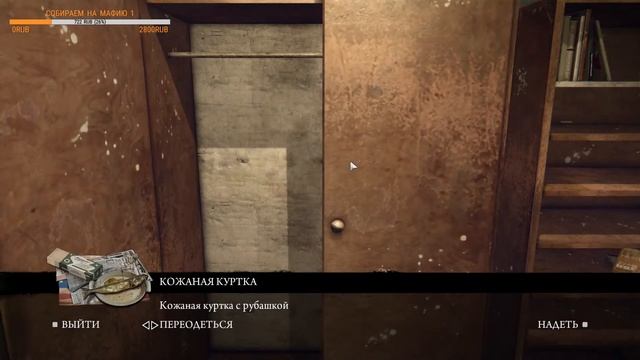 MAFIA II Definitive Edition/ МАФИЯ II РЕМАСТЕР/ Часть 6 смотреть онлайн
