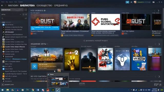 L4D2+PUBG смотреть онлайн