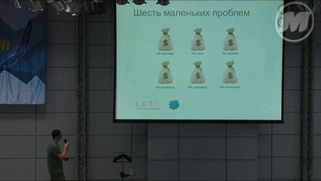 Илья Петров Digital центрированные коммуникации Part 3/3 смотреть онлайн