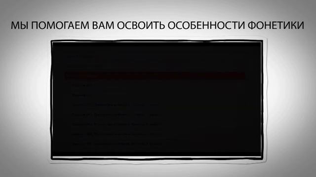 Презентация курса ВидеоEnglish