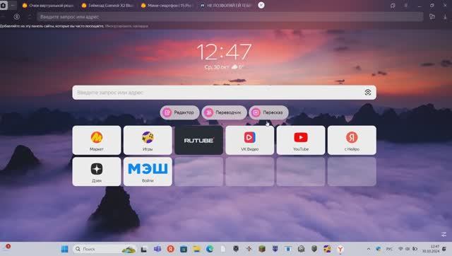 вам подарок смотреть онлайн