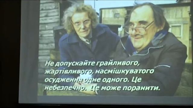 Лекція 5. Завершення сімейного консультування: Маленькі знаки уваги. смотреть онлайн