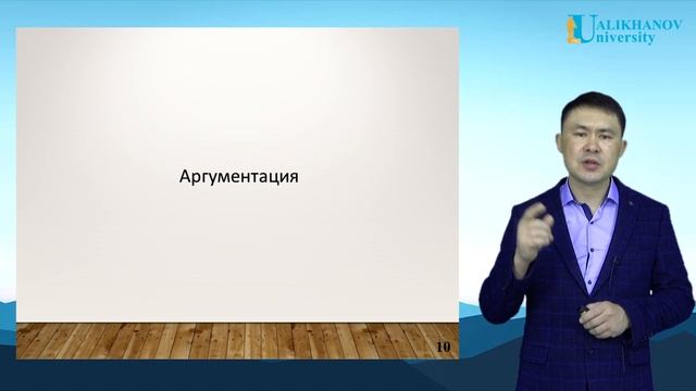 Лекция № 6. Влияние научной мысли на философию (Ф.Бэкон, Р.Декарт, И. Кант) смотреть онлайн
