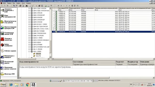 Диагностика и прошивка двигателя Cummins QSL с ЭБУ CM850 с помощью программы Insite и адаптера DPA5 смотреть онлайн