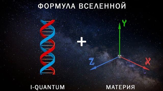 PSY-GENOME АСТРОЛОГИЯ смотреть онлайн