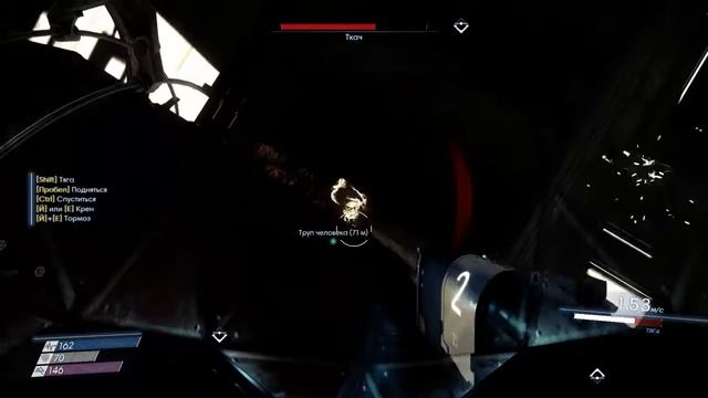 PREY 2017 - Прохождение #32 НЕИЗВЕСТНЫЙ КАПИТАН смотреть онлайн