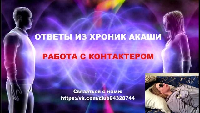 Макошина Скрыня. Энергоинформационный гипноз. смотреть онлайн