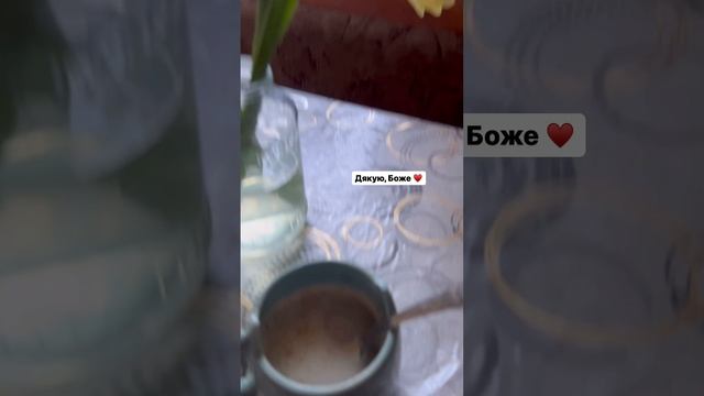 Дякую Богу за все ! смотреть онлайн